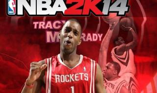 nba2k14怎么调中文 nba2k14怎么调中文